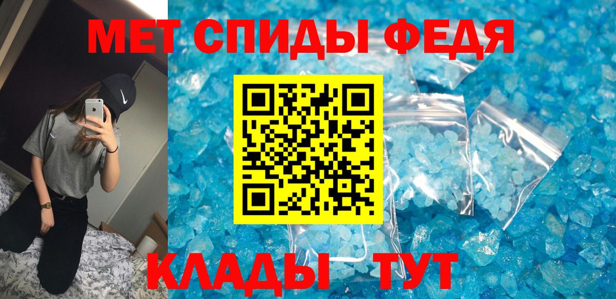 АМФЕТАМИН Розовый Старая Купавна