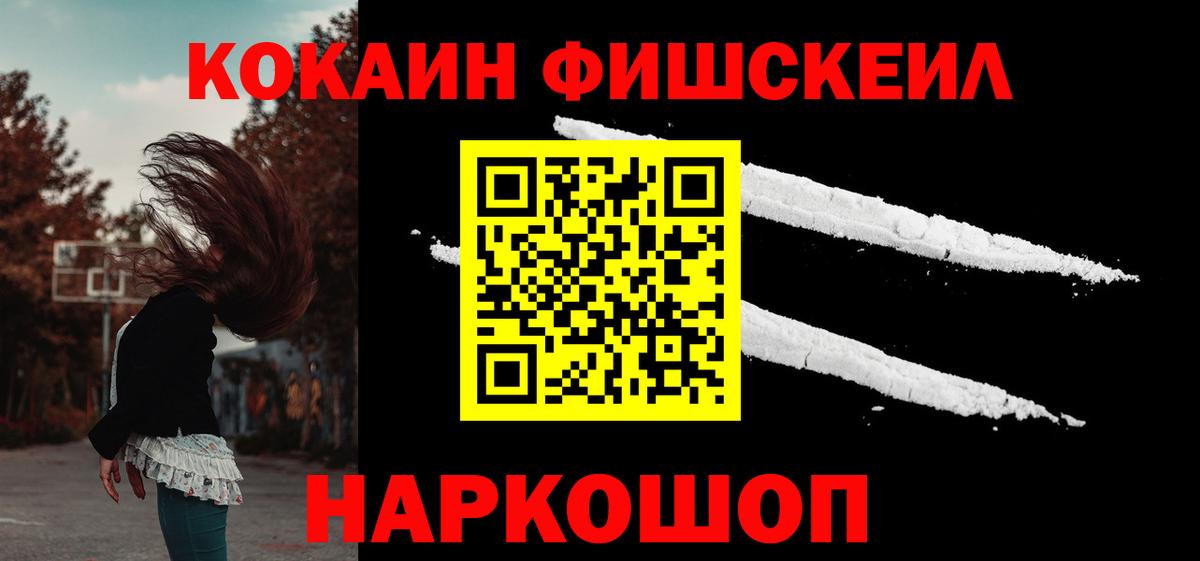 COCAIN Колумбийский Старая Купавна