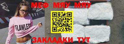 стафф Бугуруслан