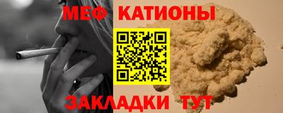 скорость mdpv Бузулук