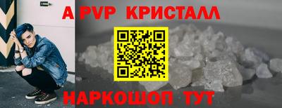 скорость mdpv Бузулук