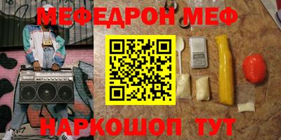 метамфетамин Будённовск