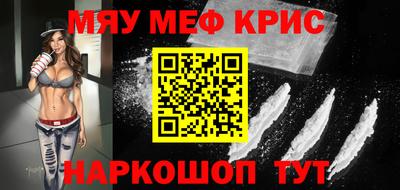 стафф Бугуруслан