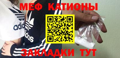метамфетамин Будённовск