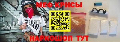 метамфетамин Будённовск
