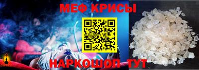 стафф Бугуруслан