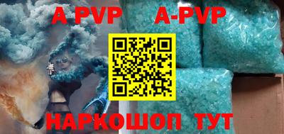 стафф Бугуруслан