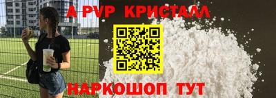скорость mdpv Бузулук