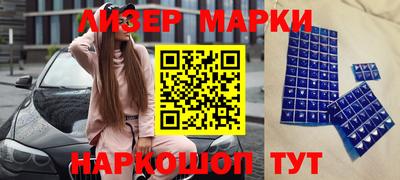 стафф Бугуруслан
