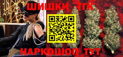 стафф Бугуруслан