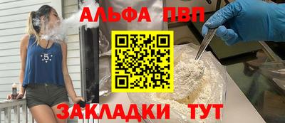 скорость mdpv Бузулук