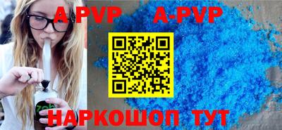 стафф Бугуруслан