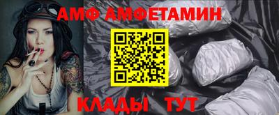стафф Бугуруслан