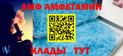 метамфетамин Будённовск