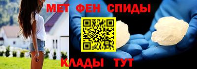 метамфетамин Будённовск