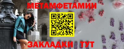 ALPHA-PVP Владикавказ