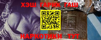 метамфетамин Будённовск