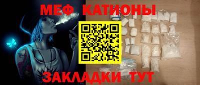 стафф Бугуруслан