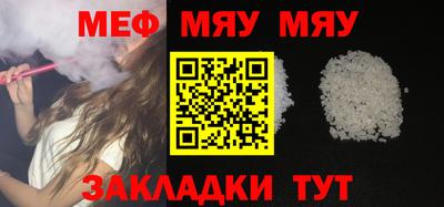 скорость mdpv Бузулук
