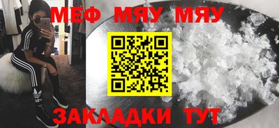 стафф Бугуруслан