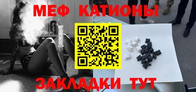 метамфетамин Будённовск