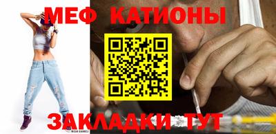 метамфетамин Будённовск