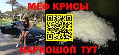 метамфетамин Будённовск