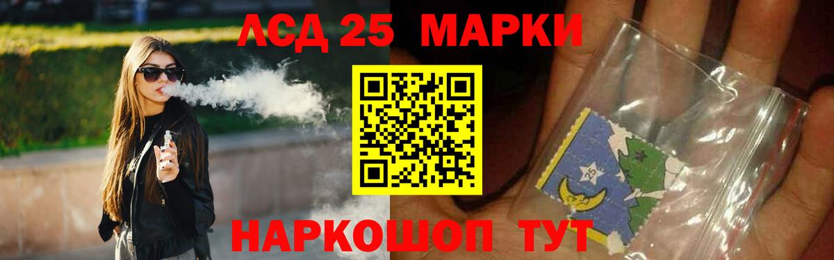 LSD-25 экстази ecstasy  Вход с VPN  LSD-25 экстази  Старая Купавна 