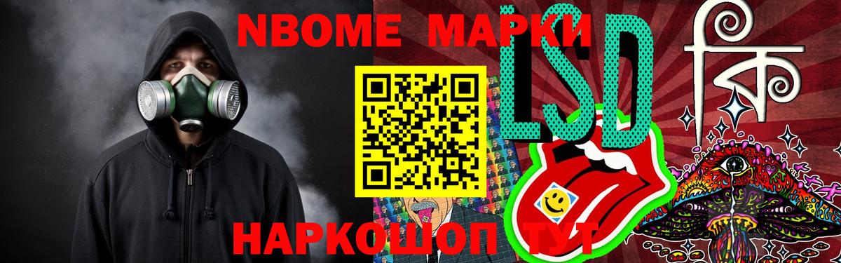 МЕФ кристаллы  АМФ кристаллы  Старая Купавна  Кокаин  Гашиш  Вход с VPN  Марихуана  MDMA  А ПВП СОЛЬ   ГАШИШ 