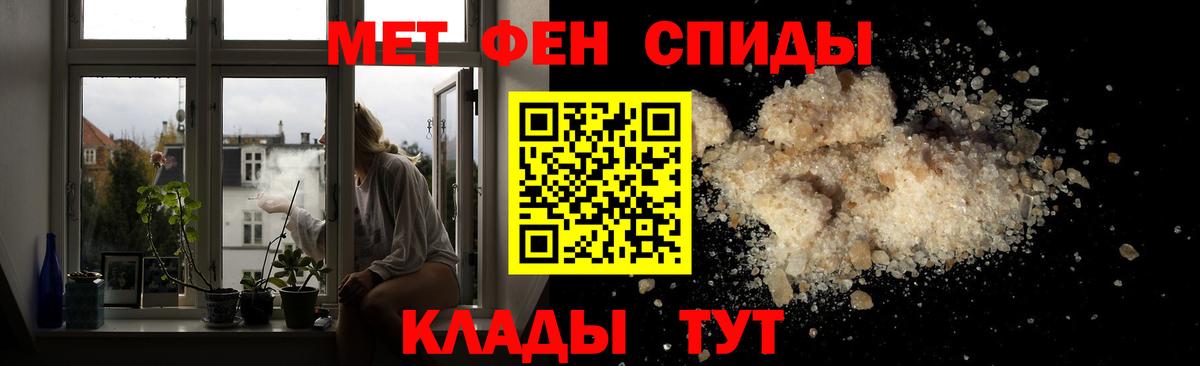 МЕТАМФЕТАМИН пудра  Вход с VPN  Старая Купавна  МЕТАМФЕТАМИН пудра 