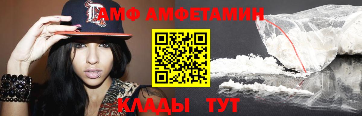 Первитин винт Старая Купавна