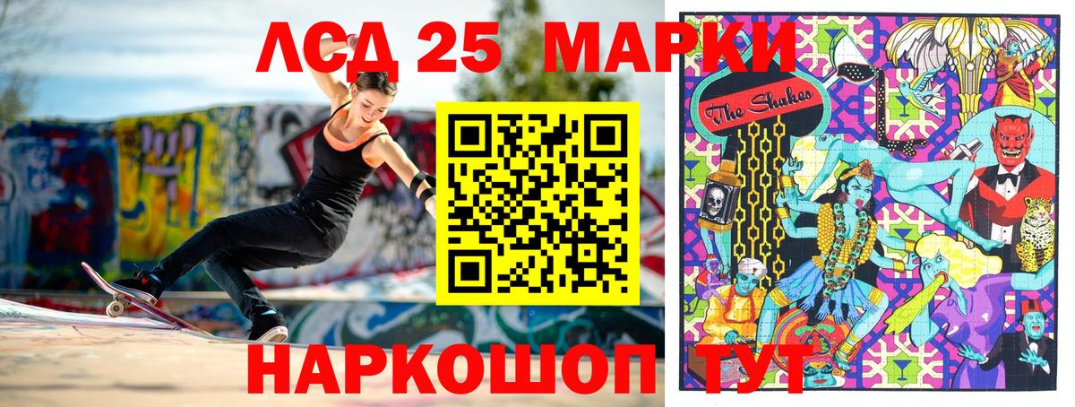 купить наркотики цена  Вход с VPN  Марки N-bome  Старая Купавна  Марки 25I-NBOMe 1,8мг 