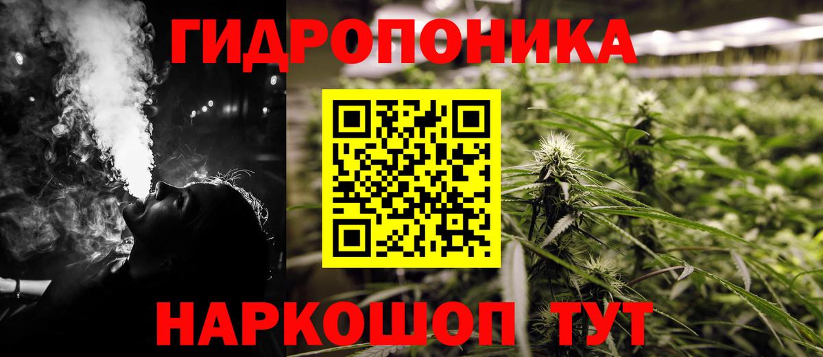 Бошки марихуана тримм  Каннабис White Widow  Вход с VPN  Шишки марихуана SATIVA & INDICA  Каннабис тримм  Старая Купавна 